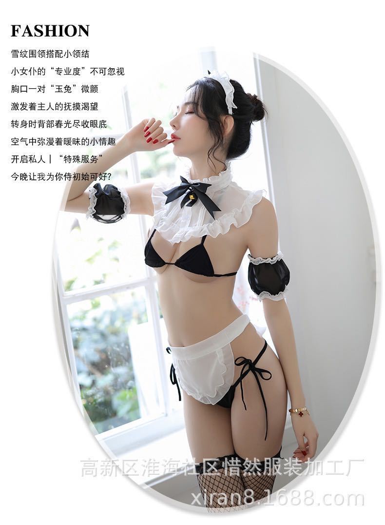 Maid Bikini Set