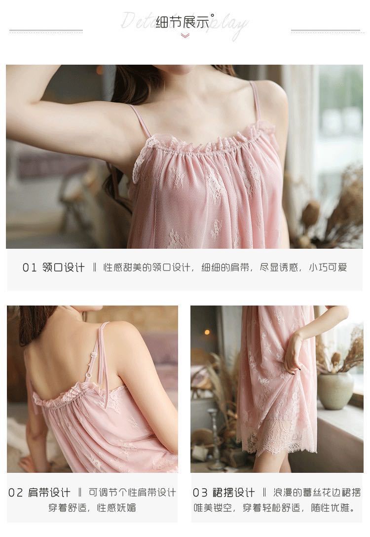 Sheer Princess Nightie