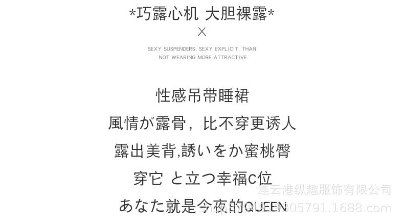 Sexy Lingerie Set with Garter