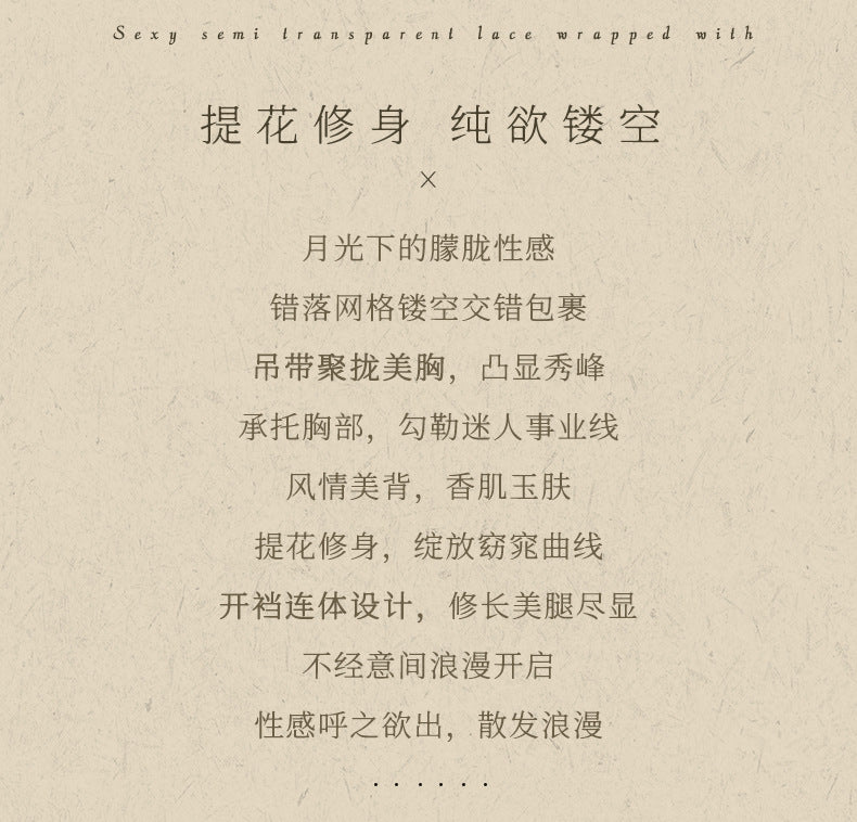 Floral Cut-Out Garter Bodystocking