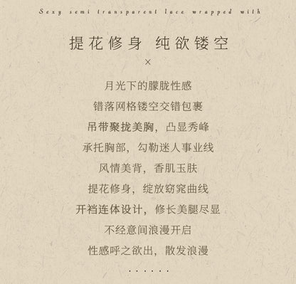 Floral Cut-Out Garter Bodystocking