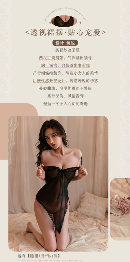Sheer Mesh Lingerie Sleepwear Set