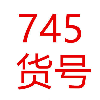 Ruffled Babydoll Set