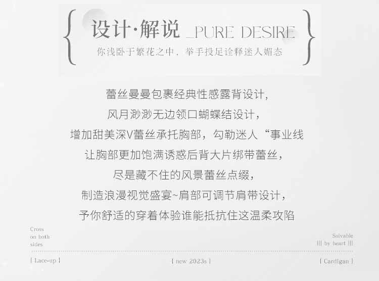 Sexy Deep V Sexy Lingerie See-through Seduction Nightdress