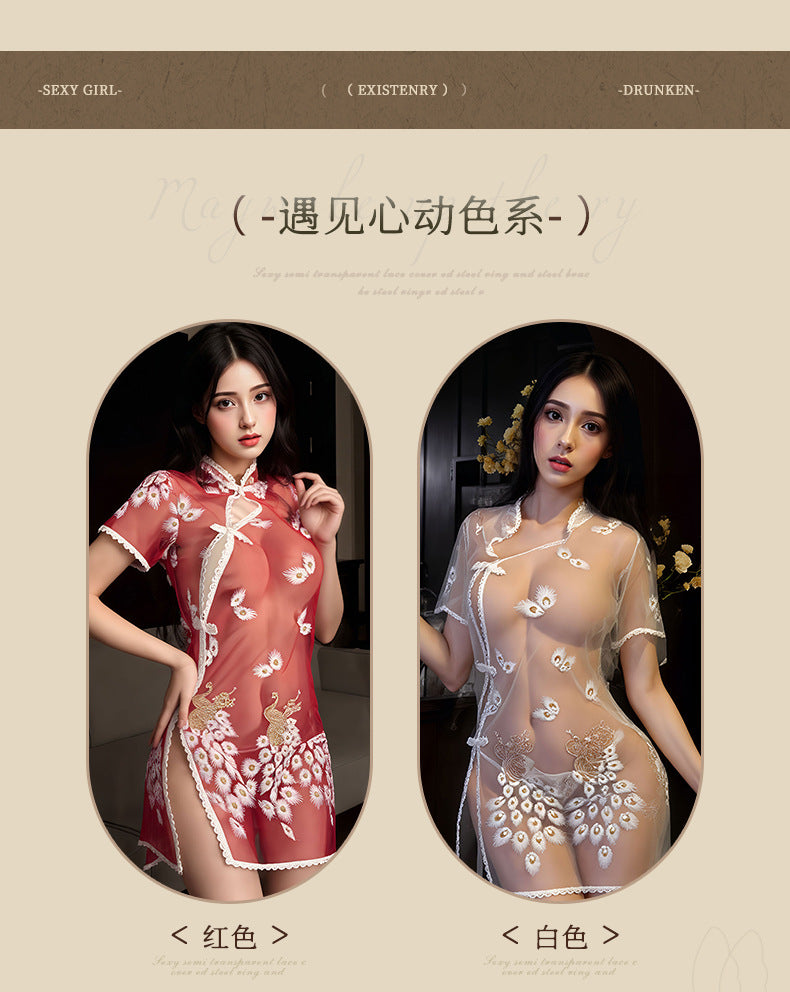 Embroidered Qipao Set