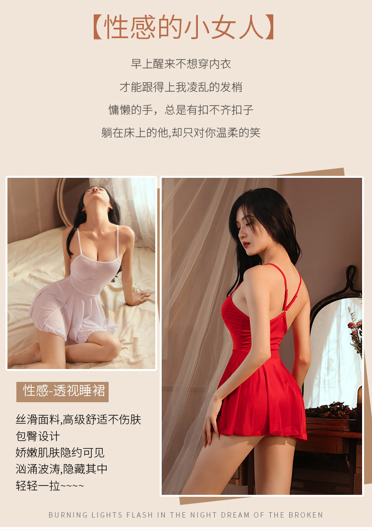 Sheer Backless Chemise