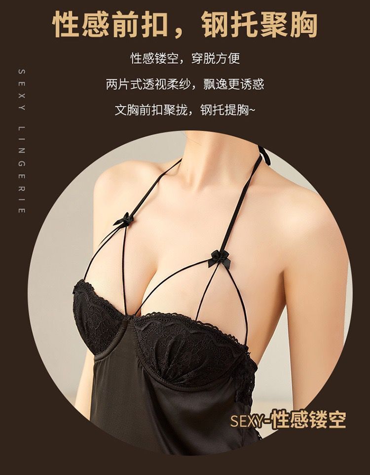 Backless Cut-Out Chemise