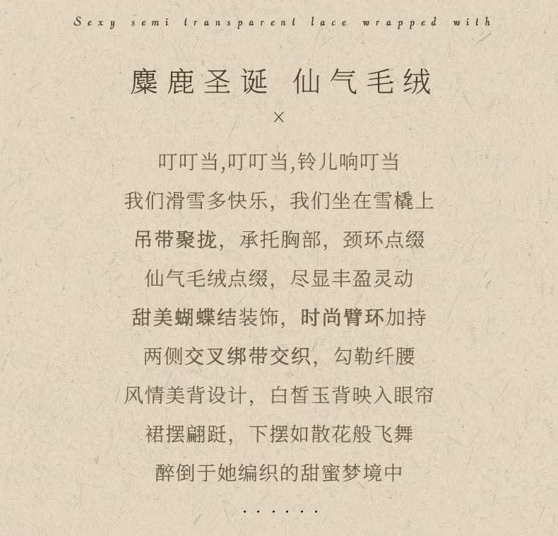 Festive Deep V Party Dress