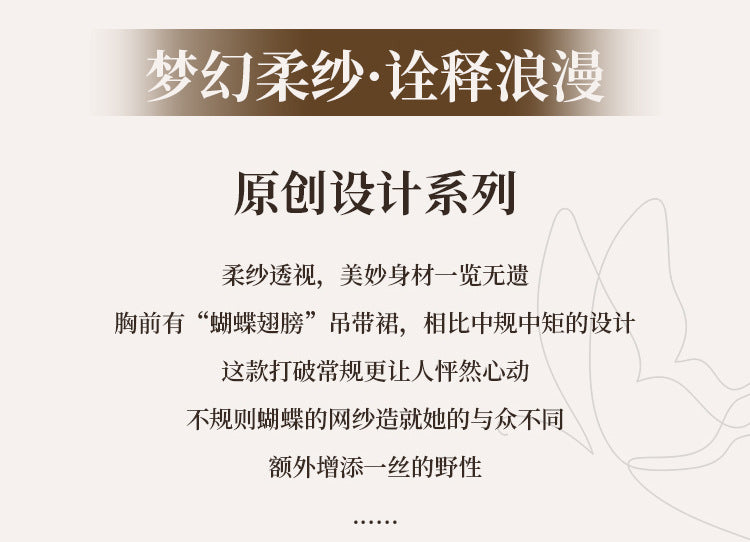 Sexy Pajamas Women's Pure Desire Sexy Lace Slip Nightdress