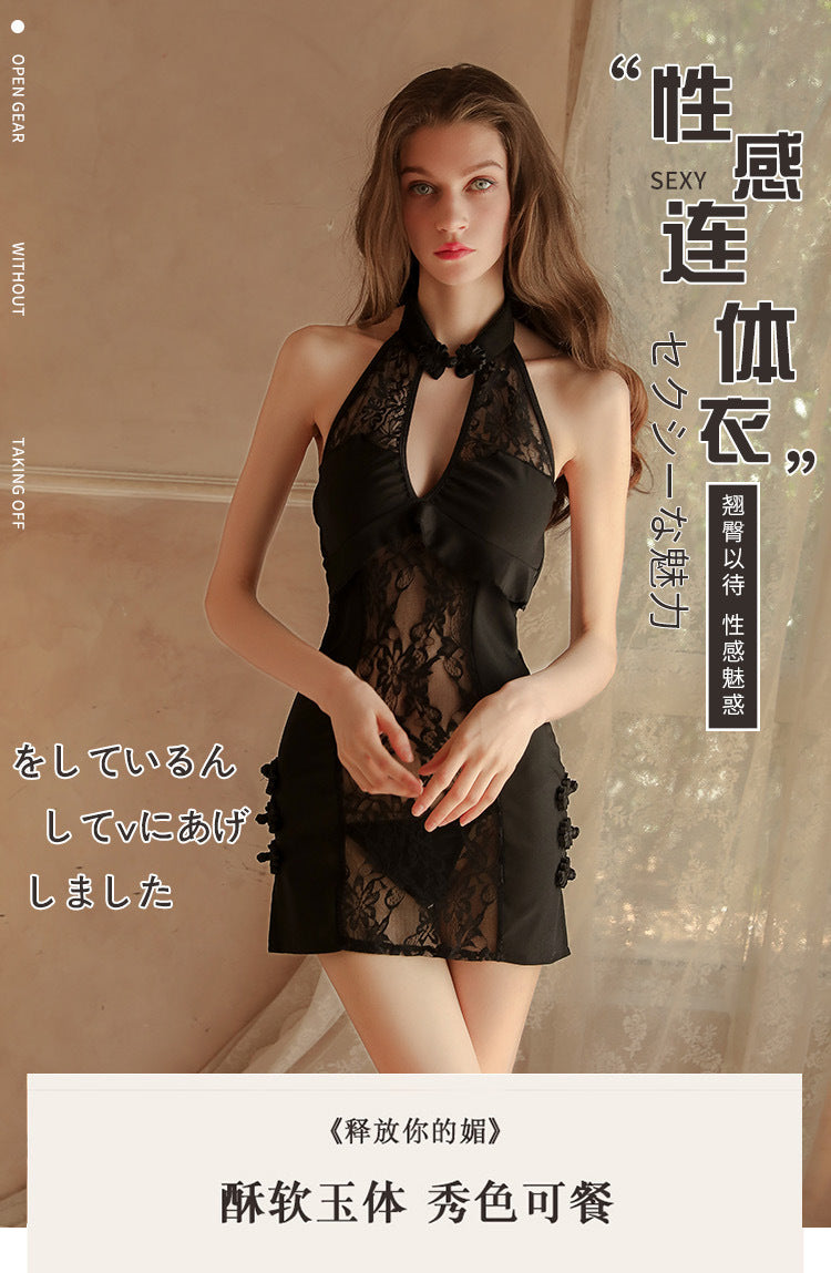 Sheer Qipao Teddy