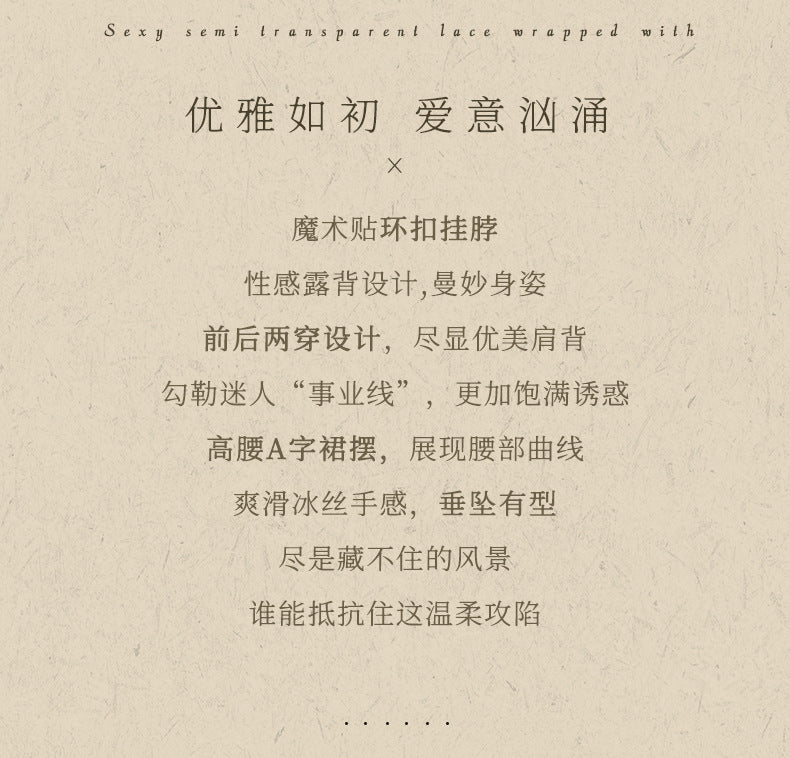 Reversible Nightdress