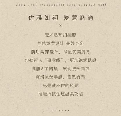 Reversible Nightdress