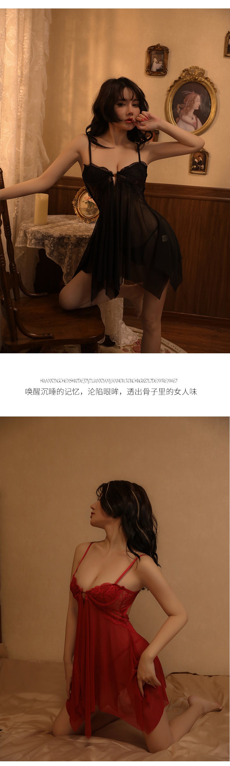 Sheer Steel Boned Chemise