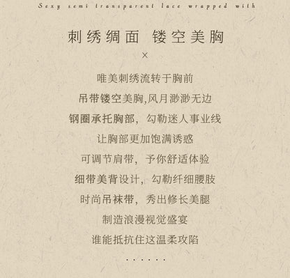 Purple Silk Lingerie Set