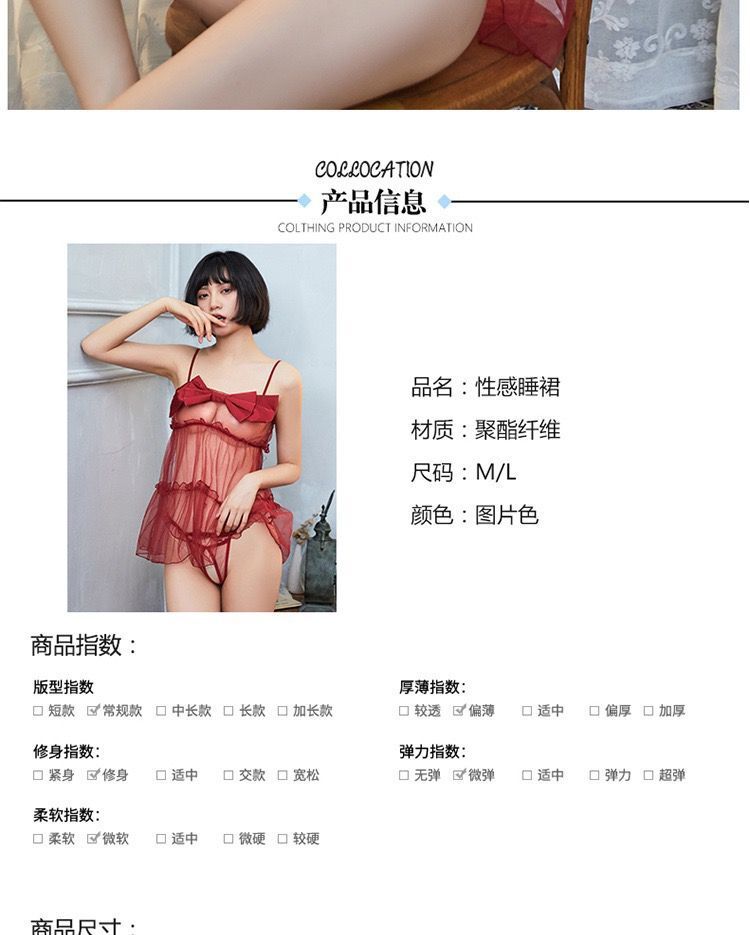 Sheer Lace Bra Top Pajama Set