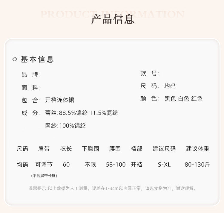 Sheer Lace Slit Nightie