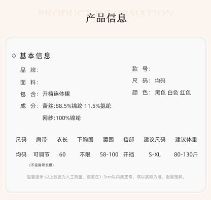 Sheer Lace Slit Nightie