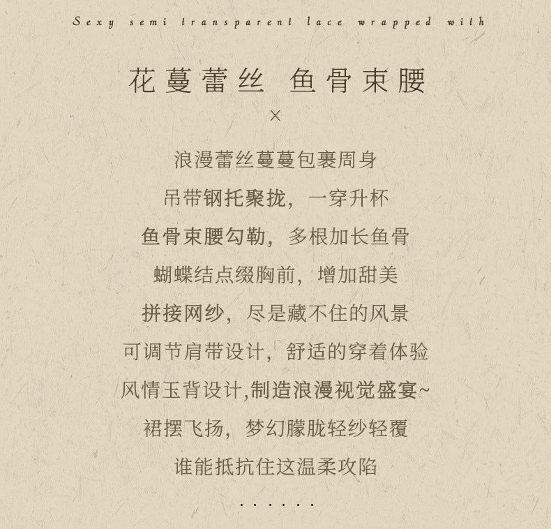 Push-up Lace Chemise