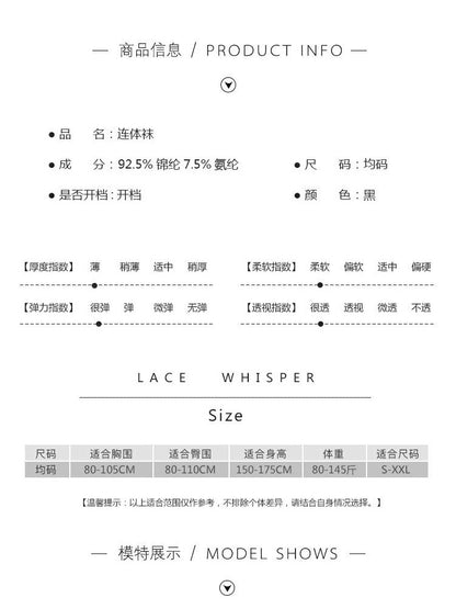 European Floral Mesh Bodystocking