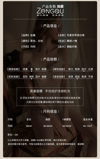 Sheer Lace Chemise Set