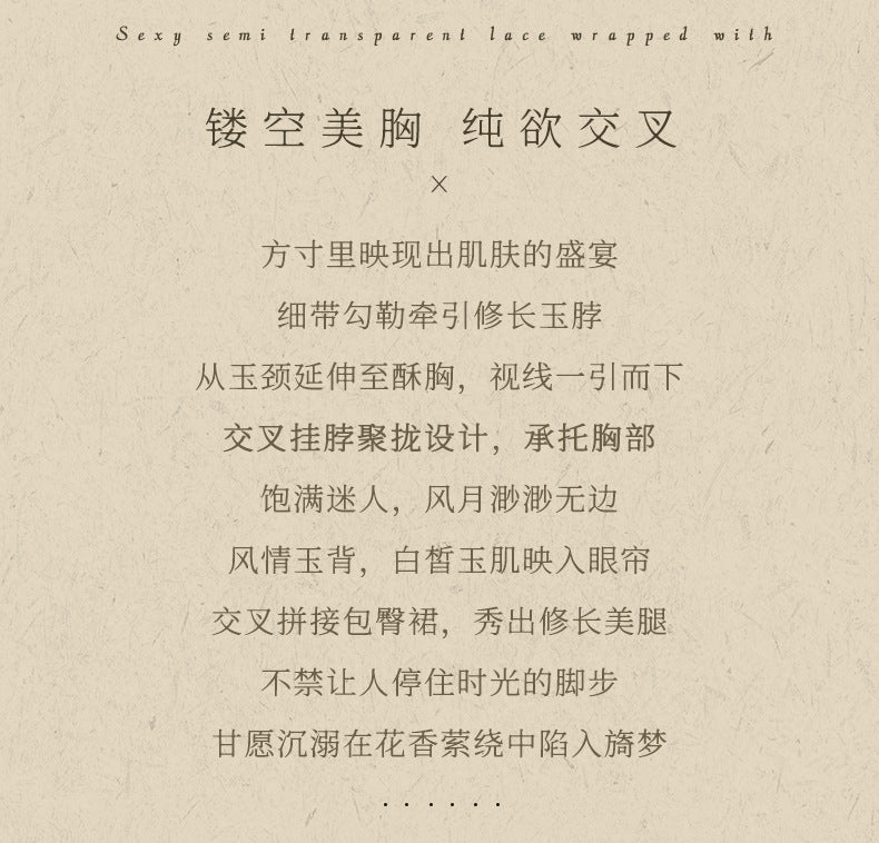 Sheer Secretary Dress