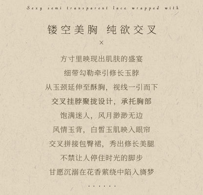 Sheer Secretary Dress