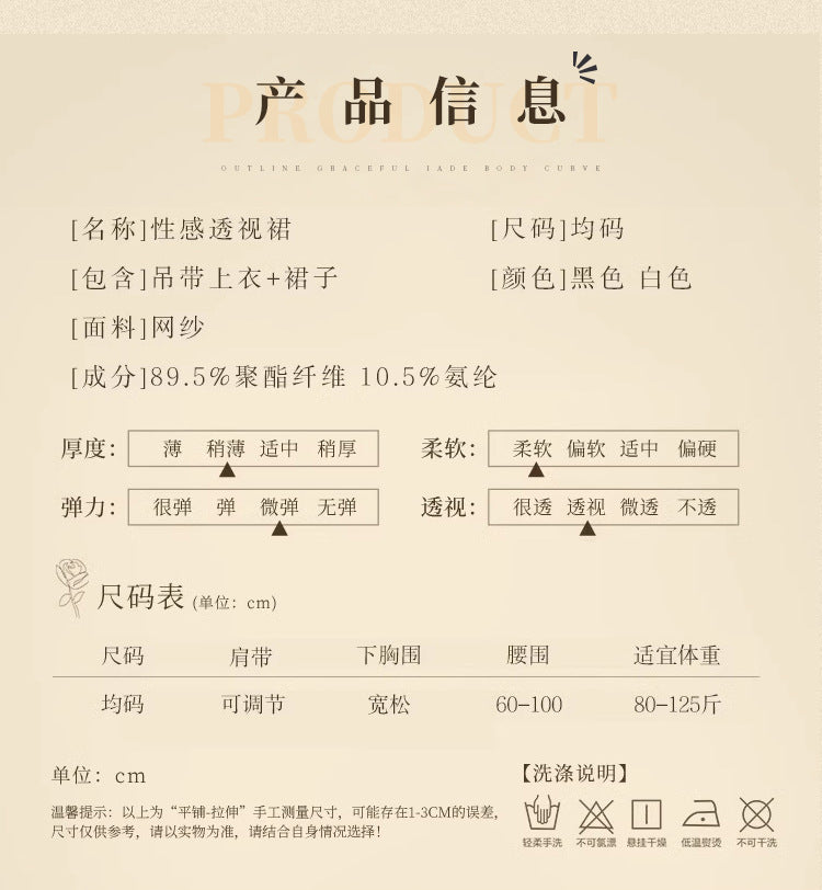 Sheer Secretary Dress