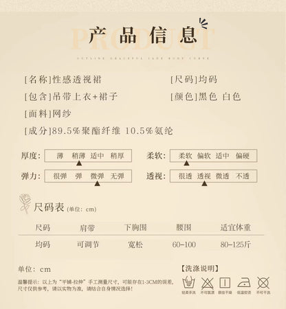 Sheer Secretary Dress