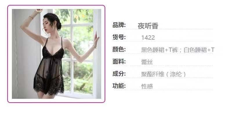 Sheer Lace Slit Nightdress