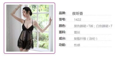 Sheer Lace Slit Nightdress