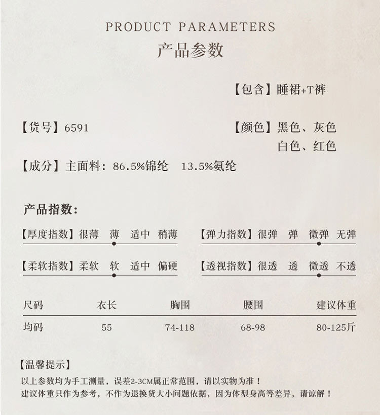 Sheer Cut-out Nightie