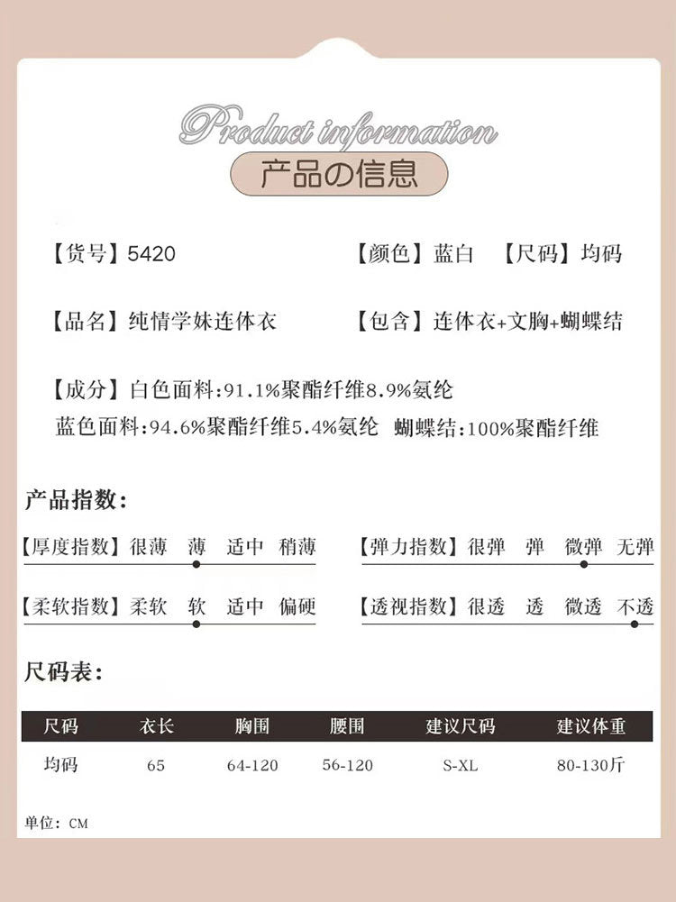 Sailor Cut-out Teddy