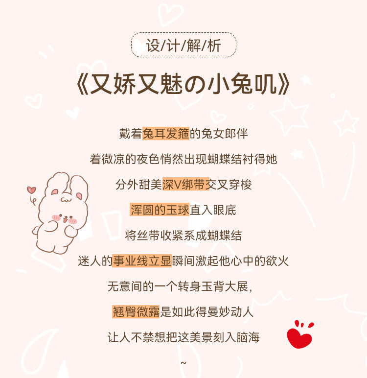 Embroidered Christmas Bunny Lingerie