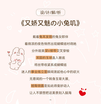 Embroidered Christmas Bunny Lingerie