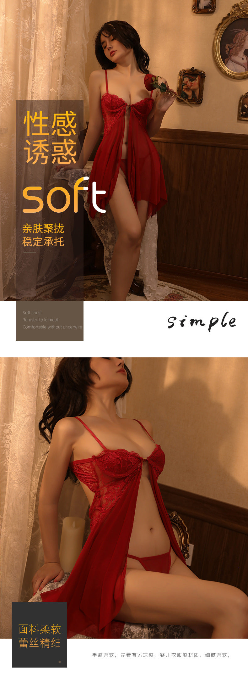 Sheer Steel Boned Chemise