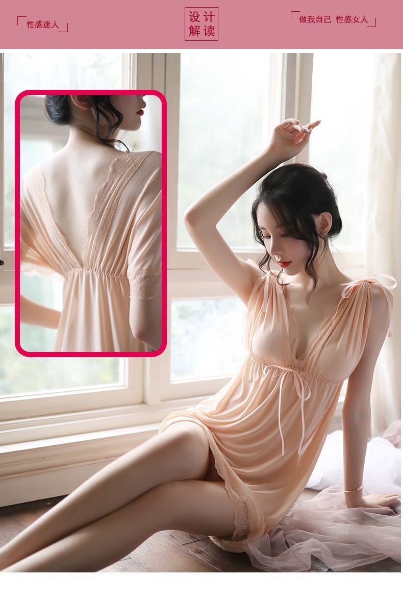 Plus Size Sheer Mesh Babydoll
