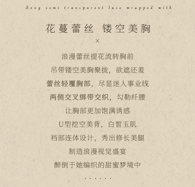 Sheer Lace Push-up Teddy