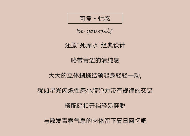 Sailor Cut-out Teddy