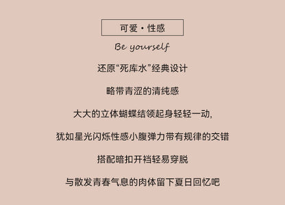 Sailor Cut-out Teddy