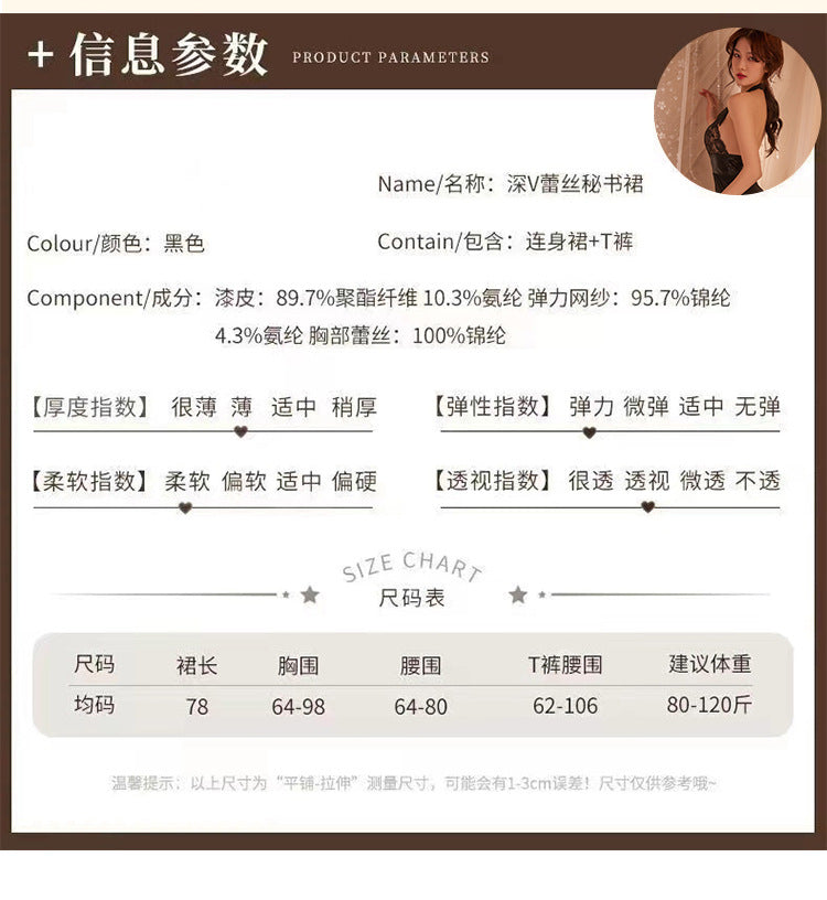 Secretary Lace Teddy