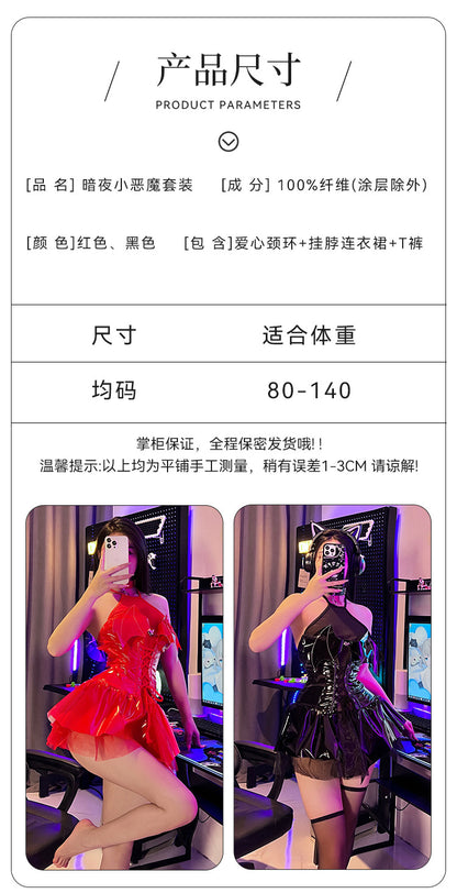 Latex Demon Costume