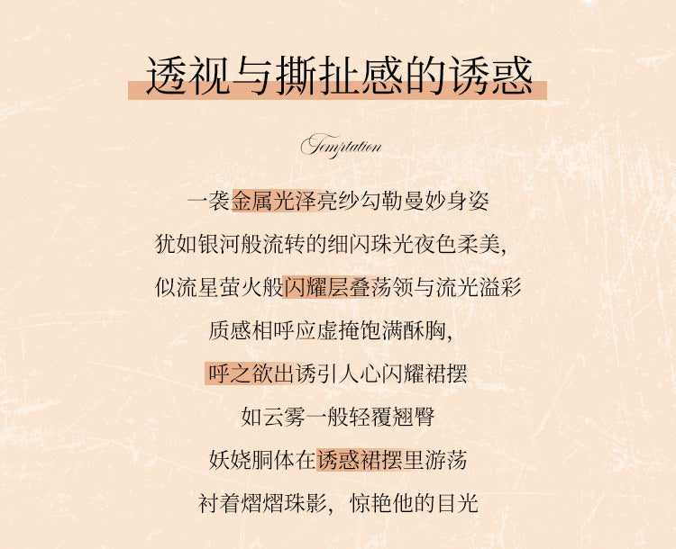 Deep V Secretary Dress