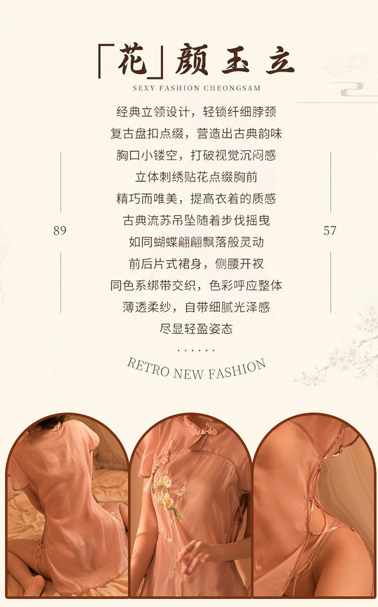 Sheer Embroidered Qipao