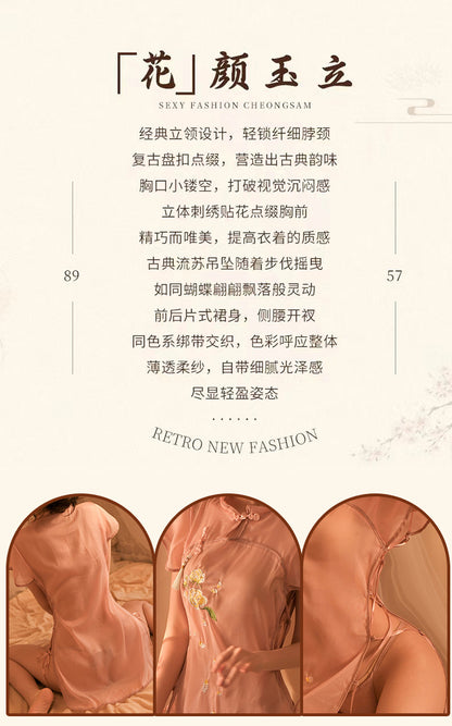 Sheer Embroidered Qipao