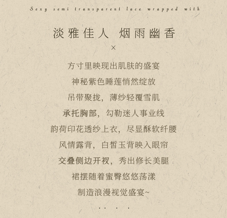 High-Slit Chiffon Dress