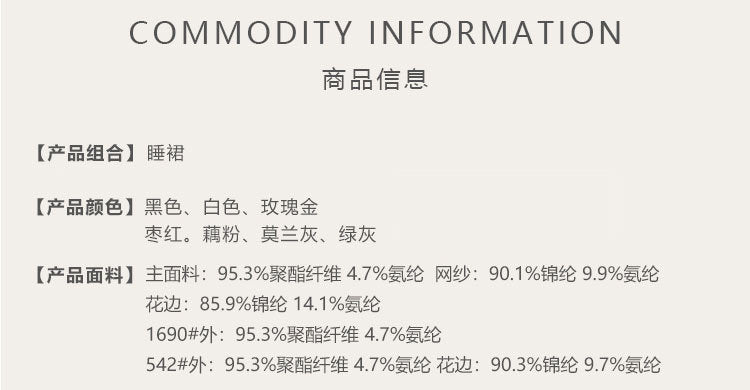 Sheer Satin Lace Nightdress