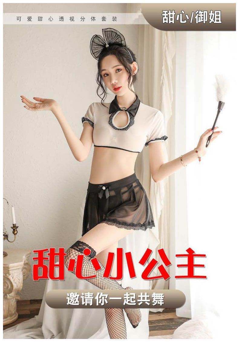 Sheer Waist Cut-out Set