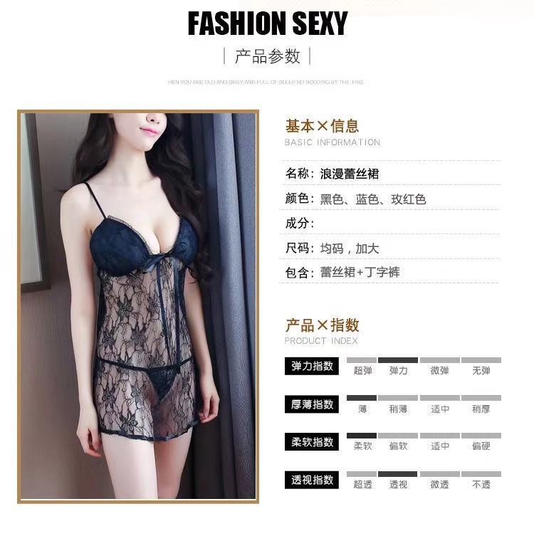 Short Sheer Babydoll Robe