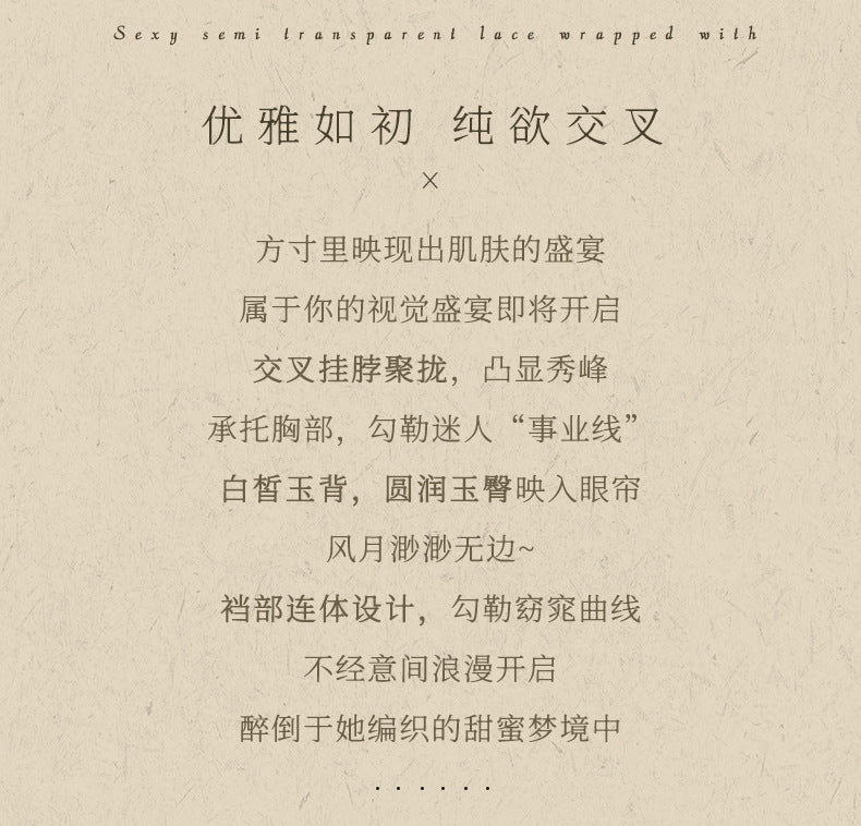 Fishnet Cut-out Bodysuit