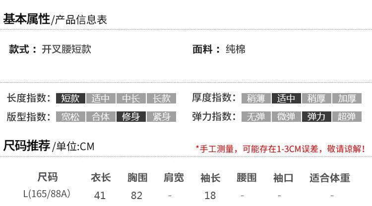 Schoolgirl Sports Set